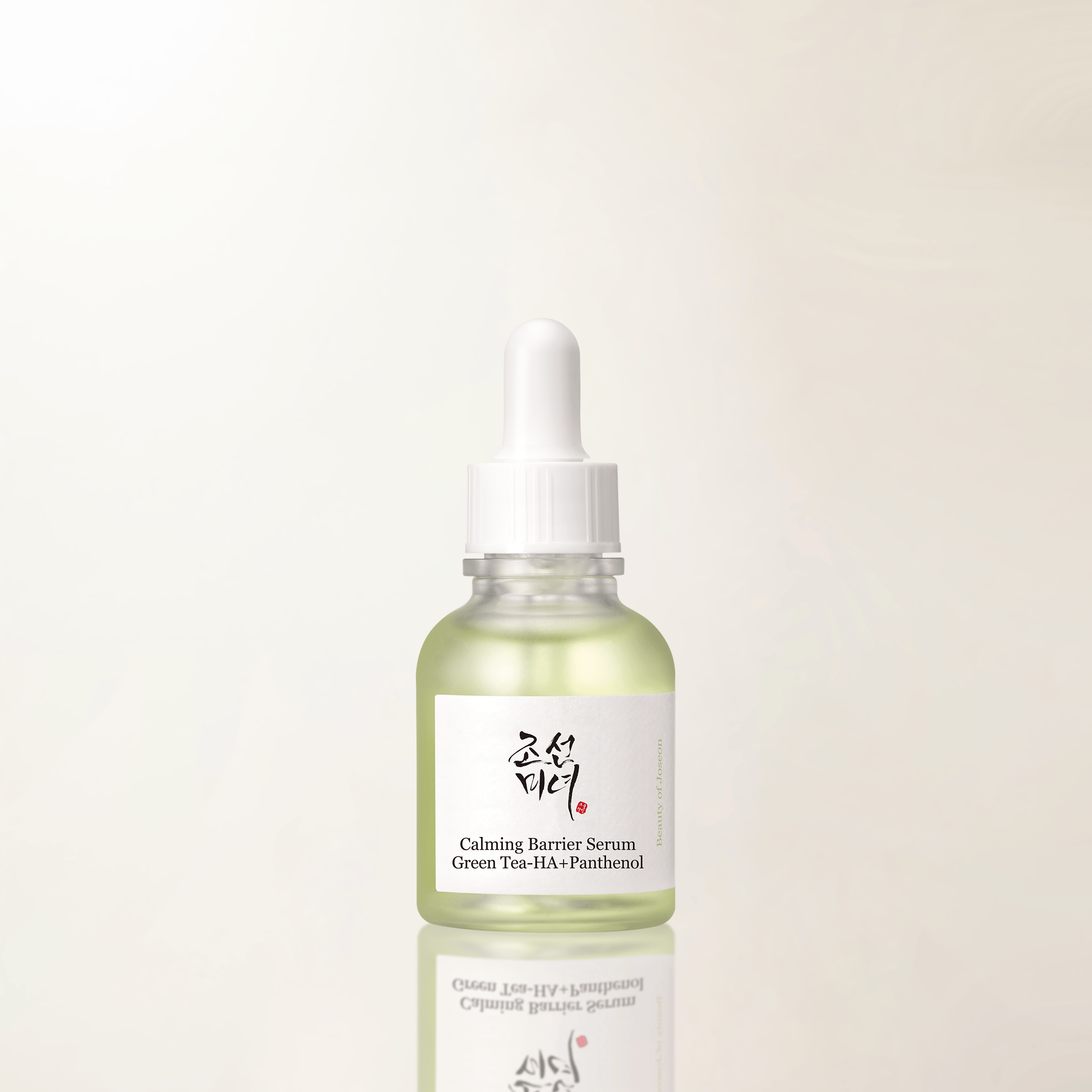 Calming Barrier Serum