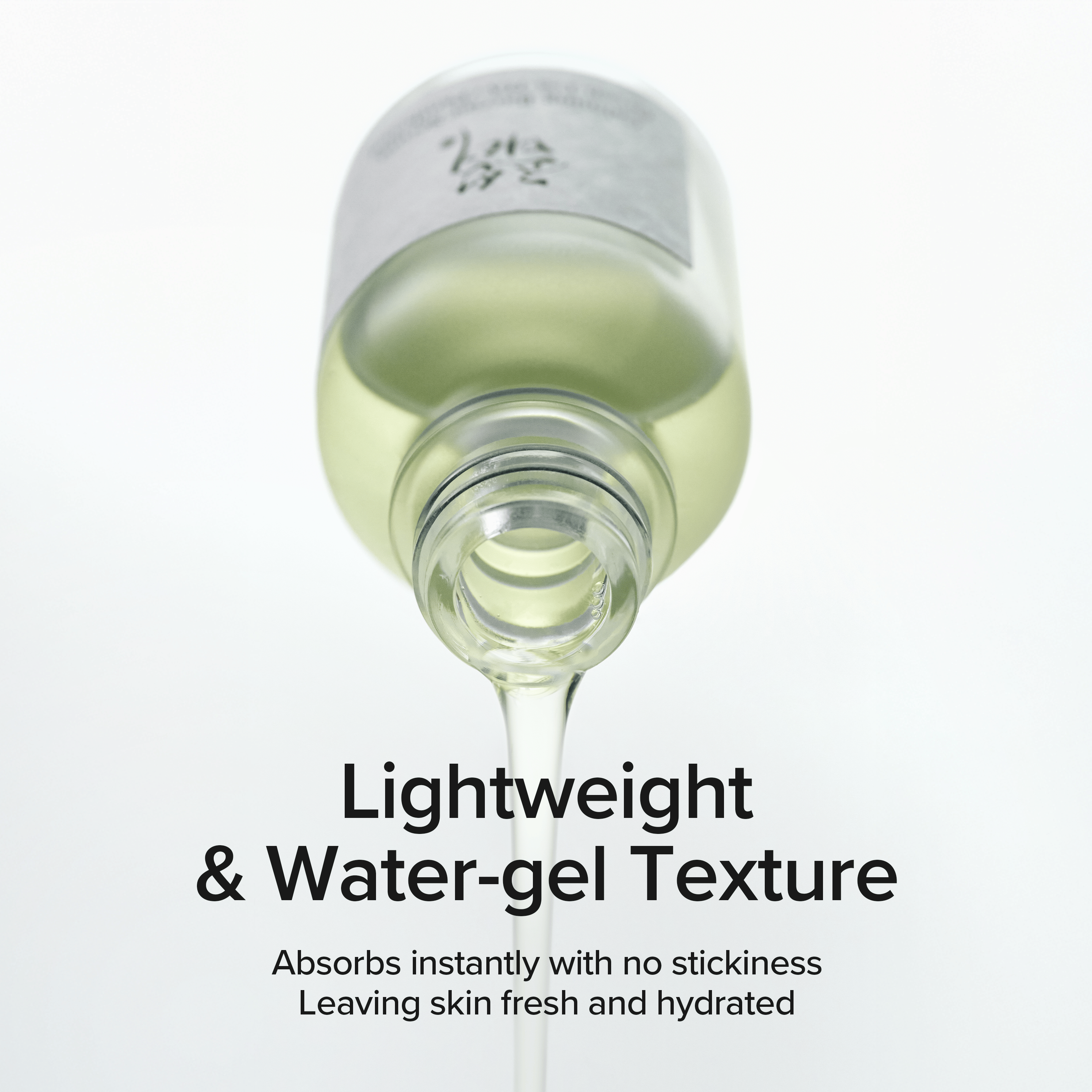 Calming Barrier Serum