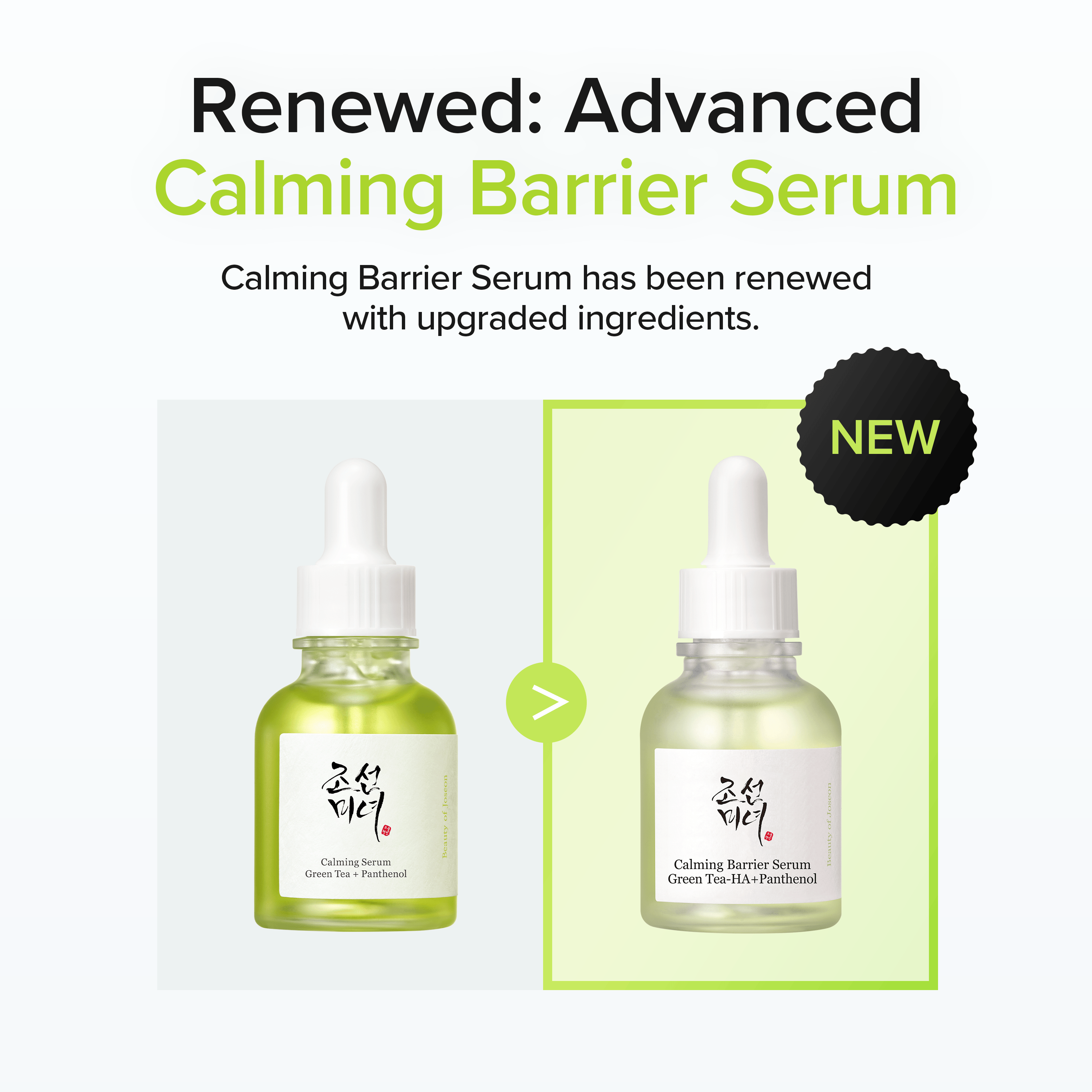 Calming Barrier Serum