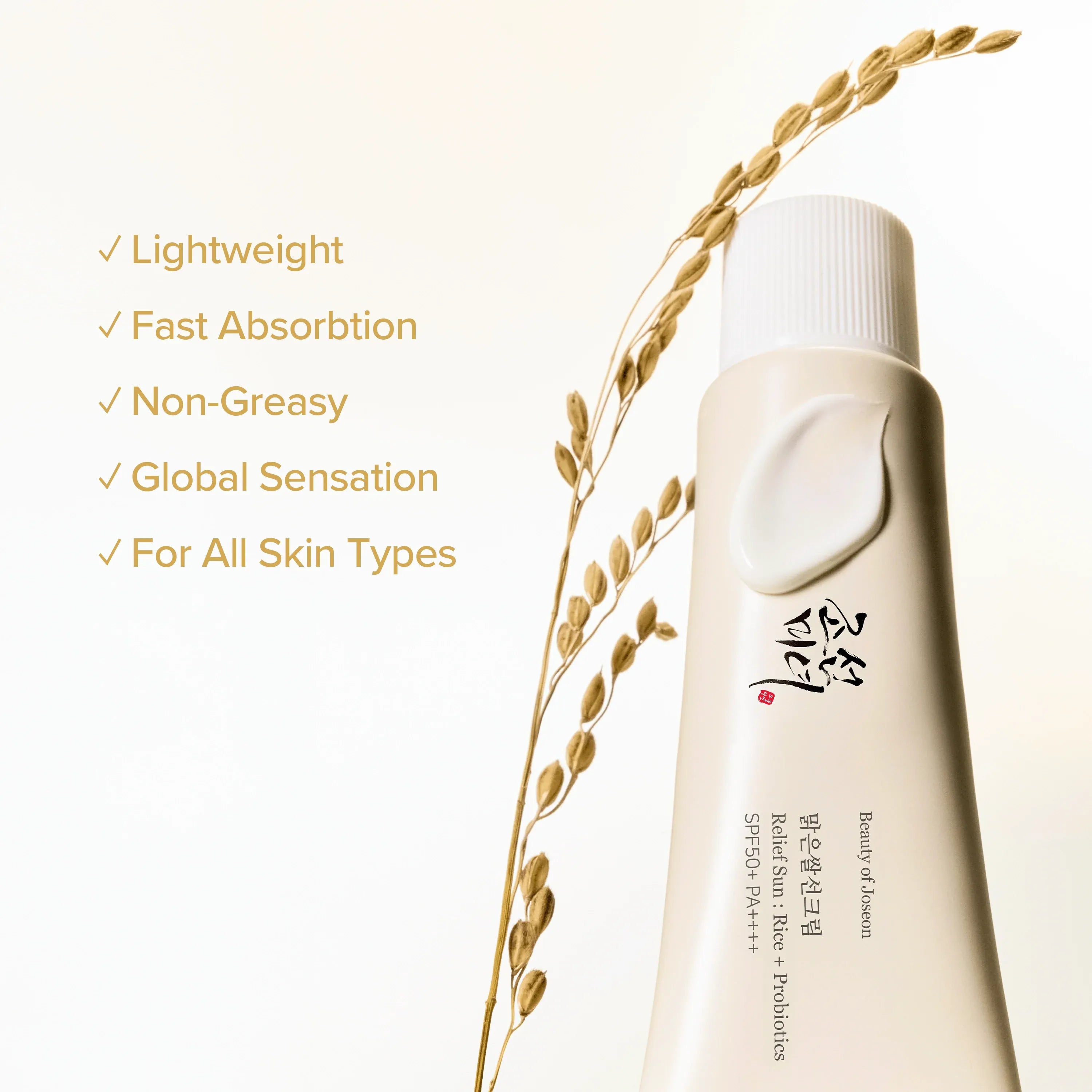 Relief Sun : Rice + Probiotics (SPF50+ PA++++)