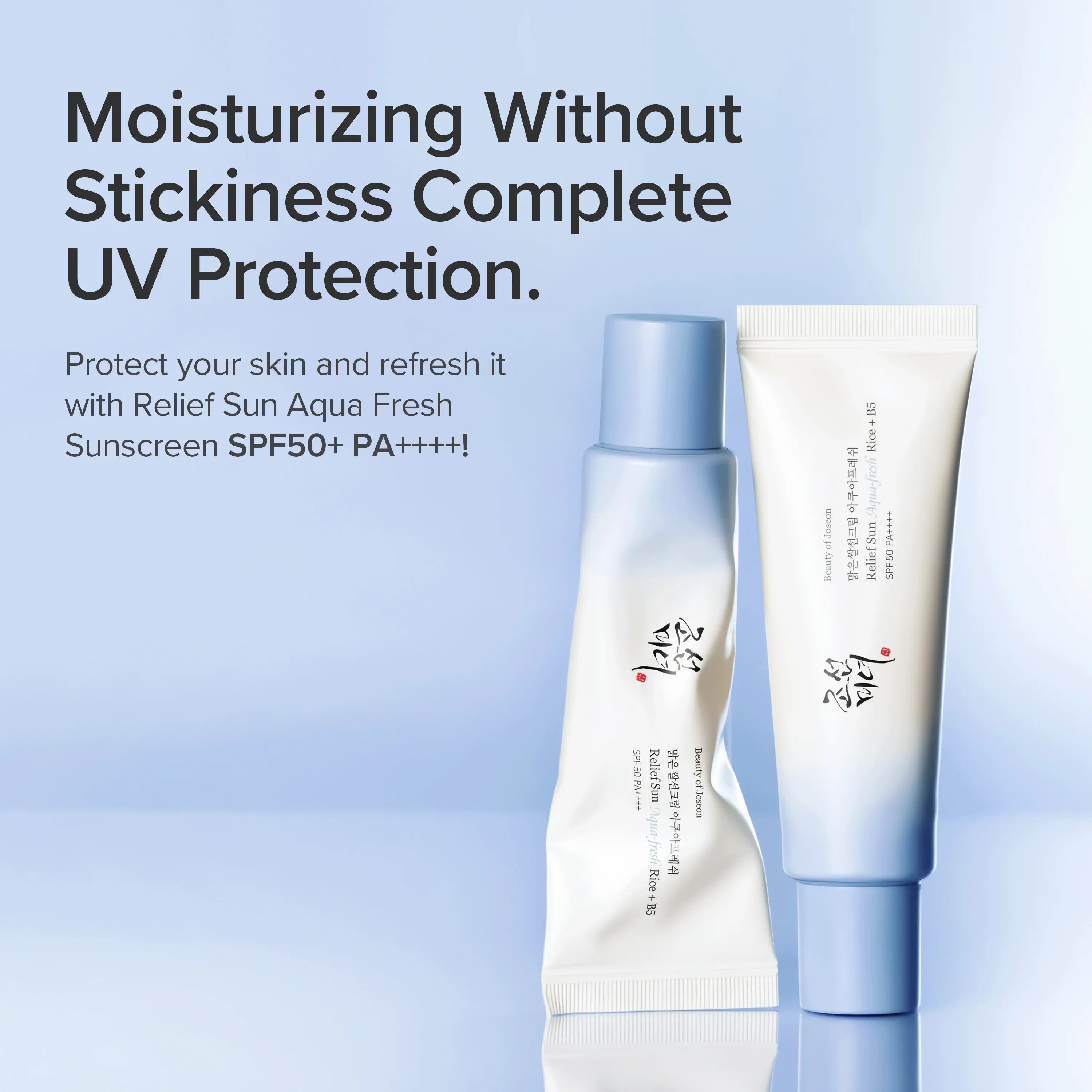 Relief Sun Aqua-Fresh : Rice + B5  (SPF50+ PA++++)